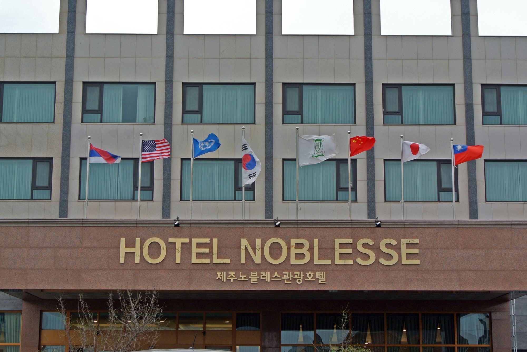 Jeju Noblesse Hotel Exteriör bild